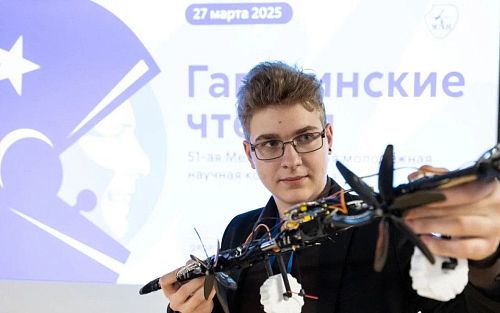 С наукой на «ты»: более 170 проектов представили в школьной секции конференции «Гагаринские чтения»